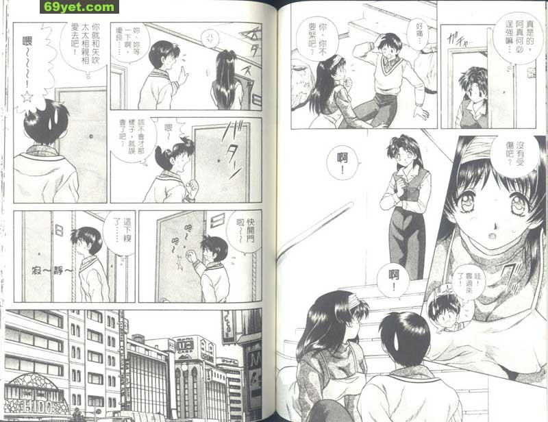59：頭一次的架子