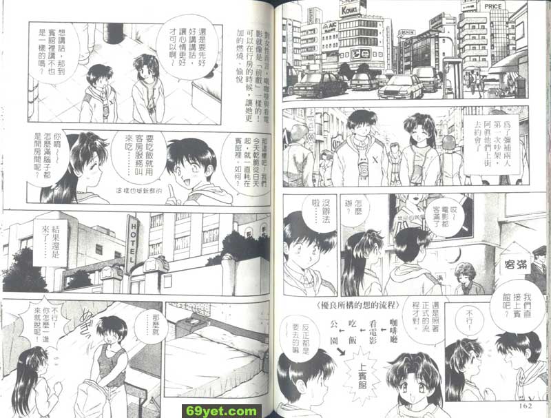 60：用言語給你刺激