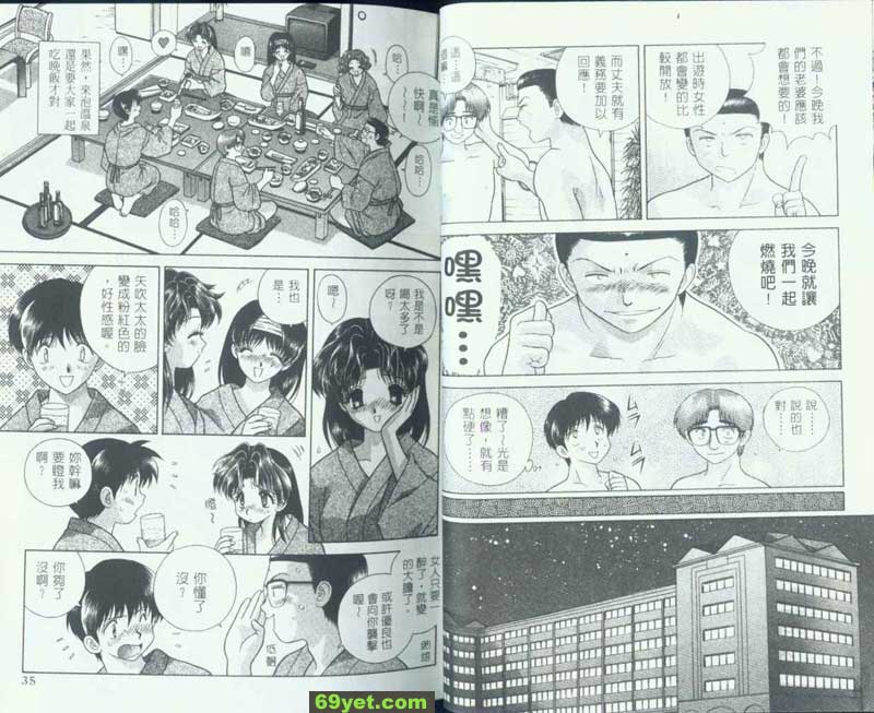 62：夫妻各有不同