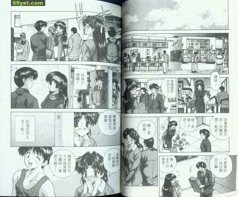 64：你在吃醋嗎？