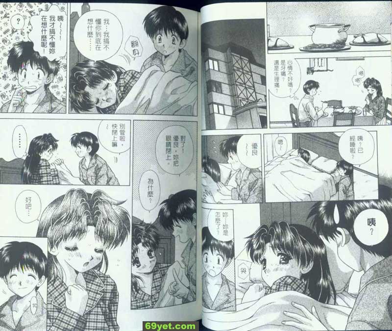 64：你在吃醋嗎？
