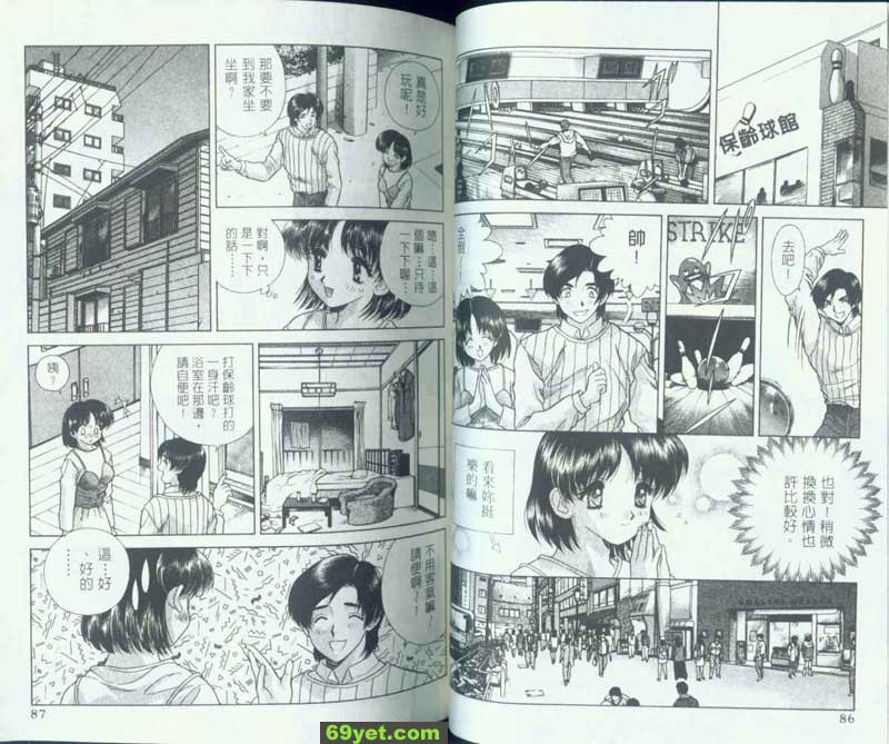 65：真情為何物？