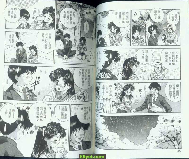 66：醉倒賞花時