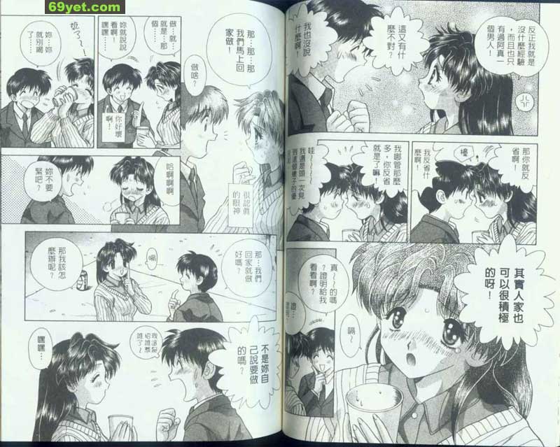 66：醉倒賞花時