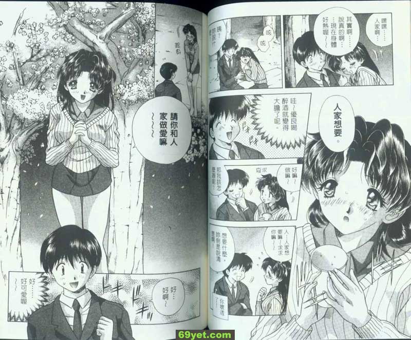 66：醉倒賞花時