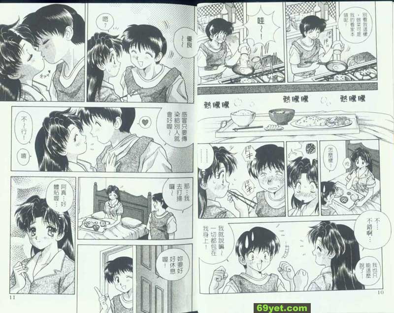 61：阿真的生日