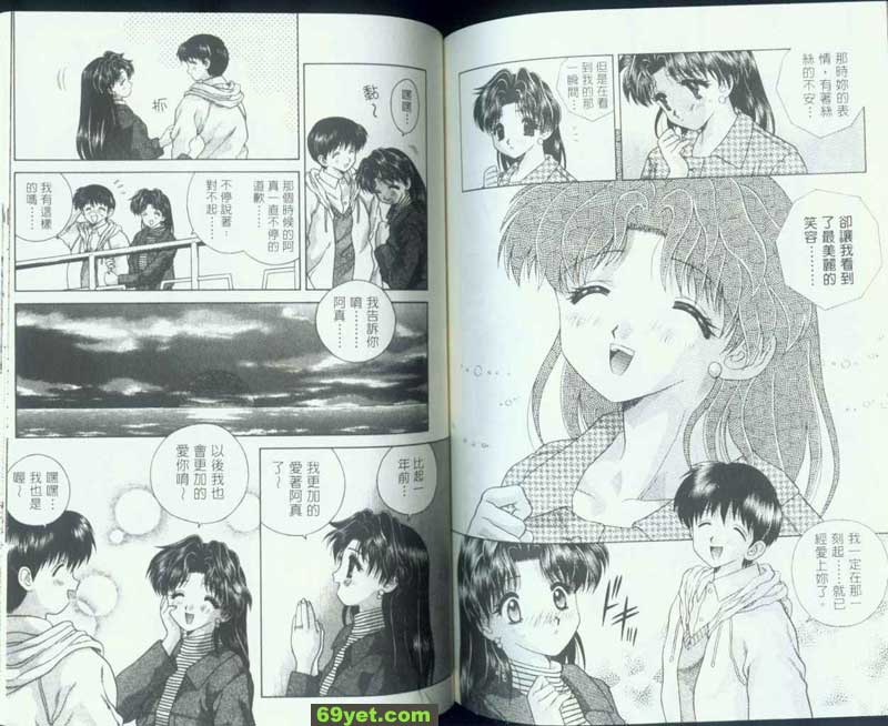 68：結婚紀念日