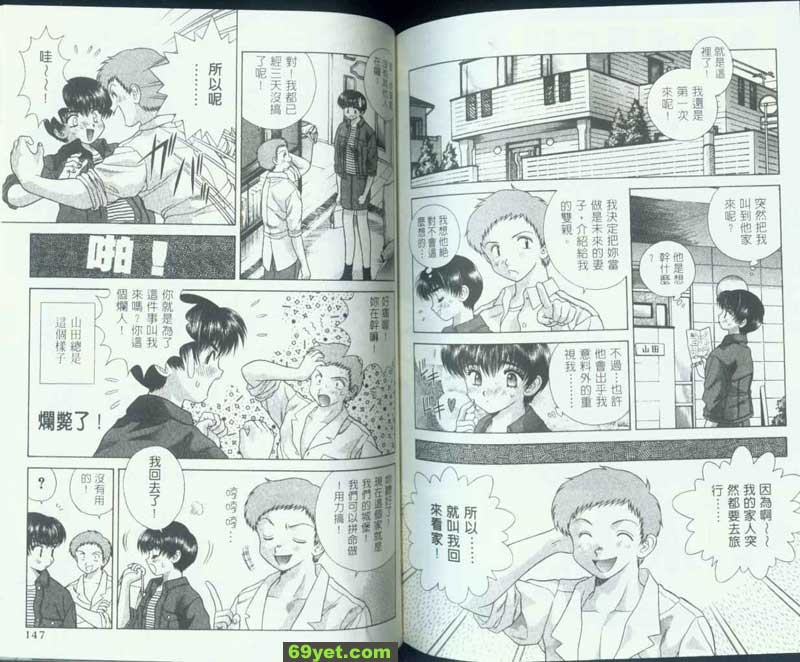 69：變裝遊戲是男人的願望？