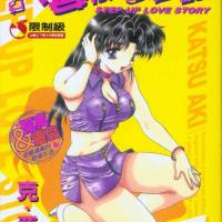 夫妻成長日記VOL7