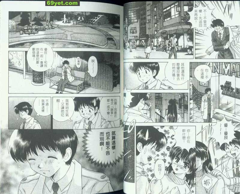 73：失去蹤影的優良