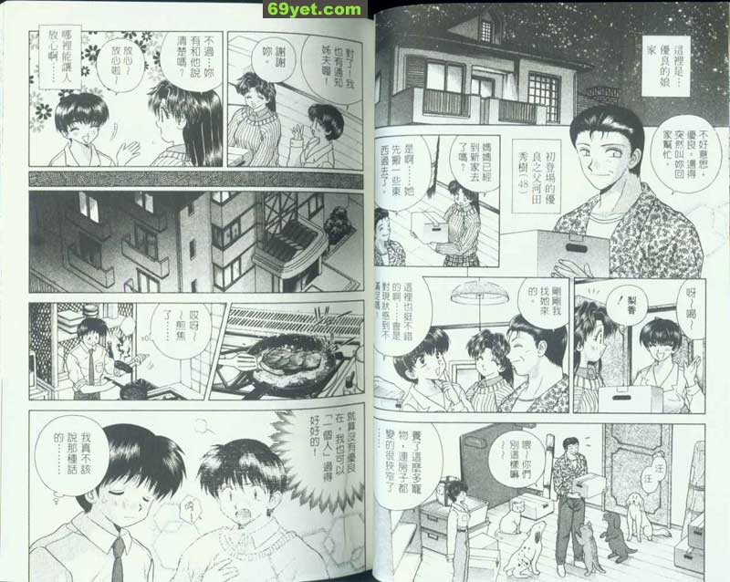 73：失去蹤影的優良