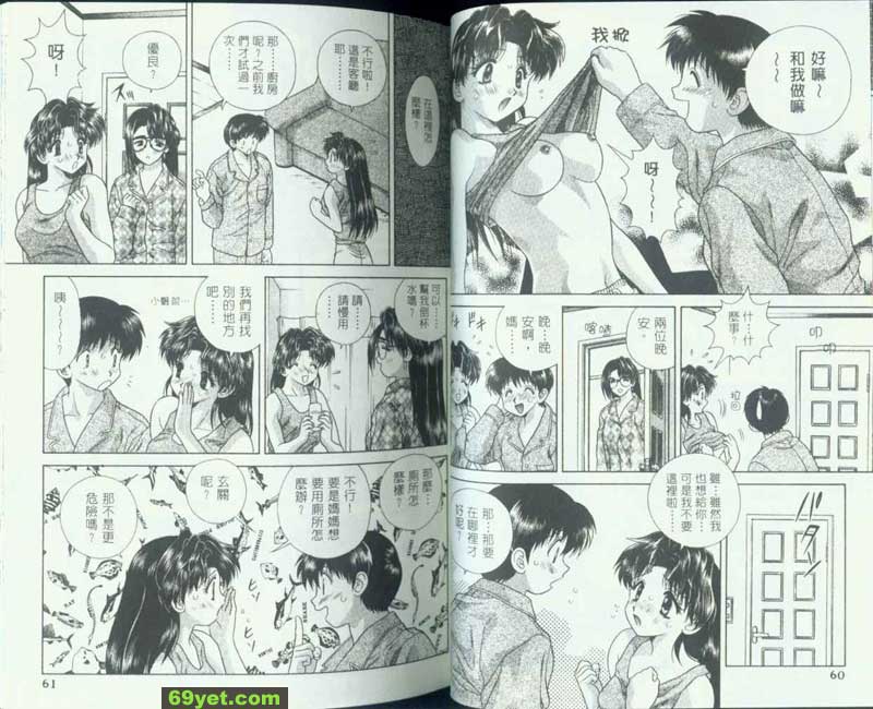 74：優秀的母親