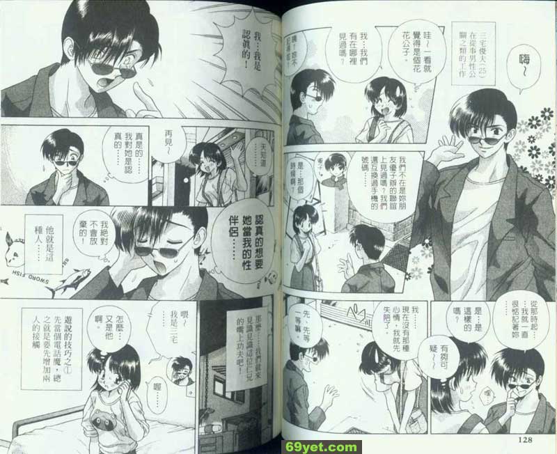 78：小淳情何歸方？