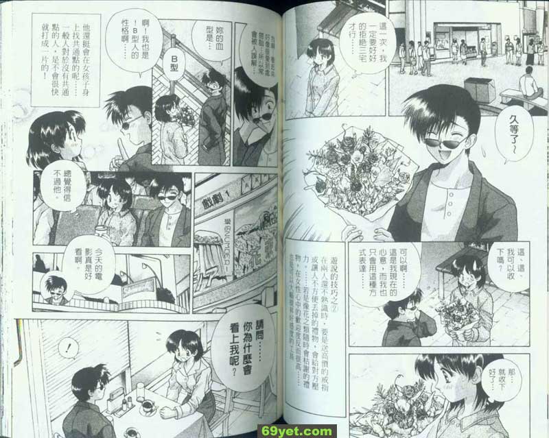 78：小淳情何歸方？