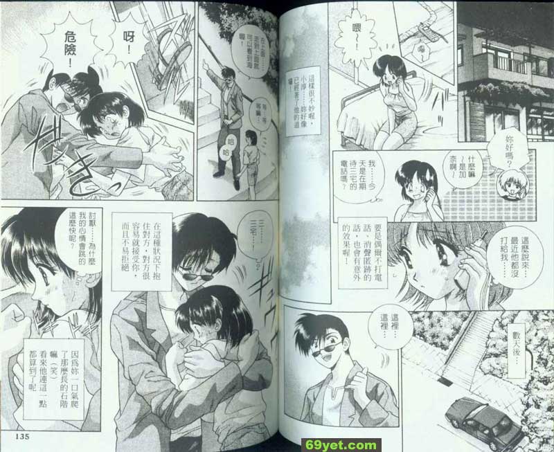 78：小淳情何歸方？