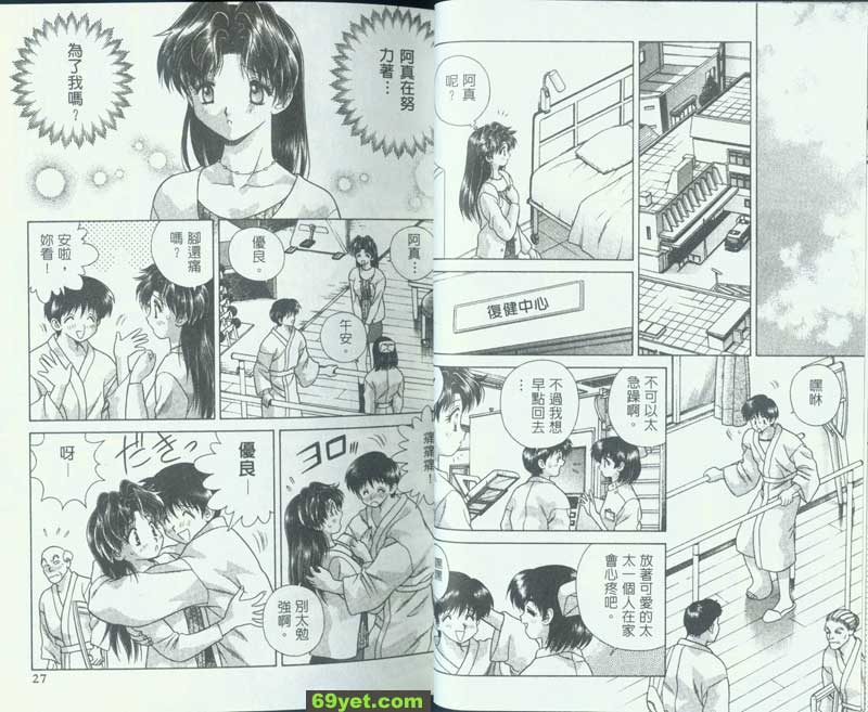 82：以往都是...