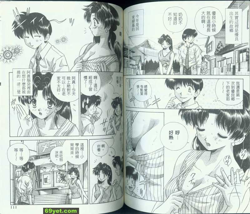 87：優良出生故鄉