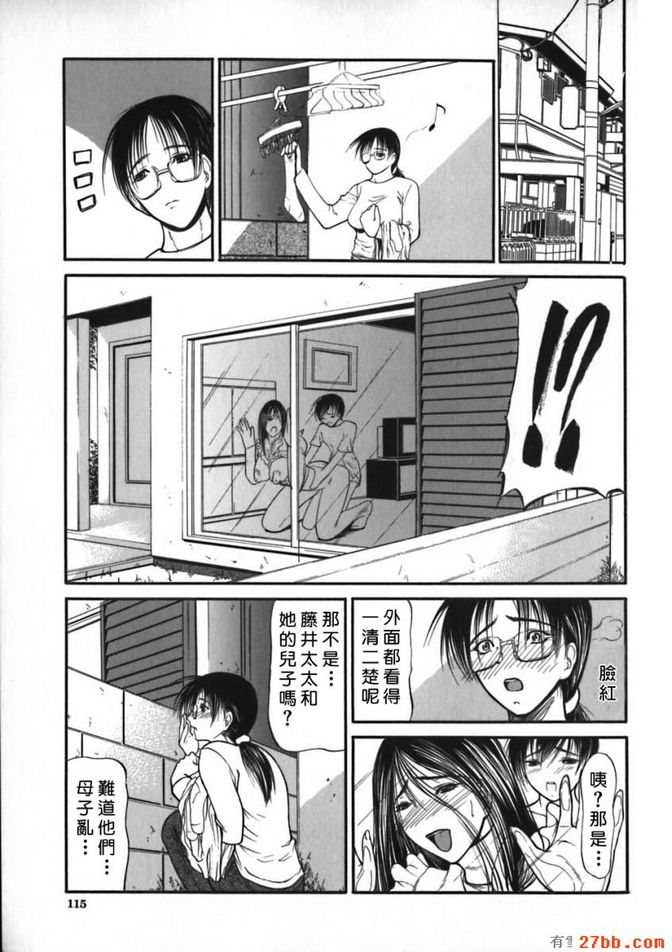 燕返