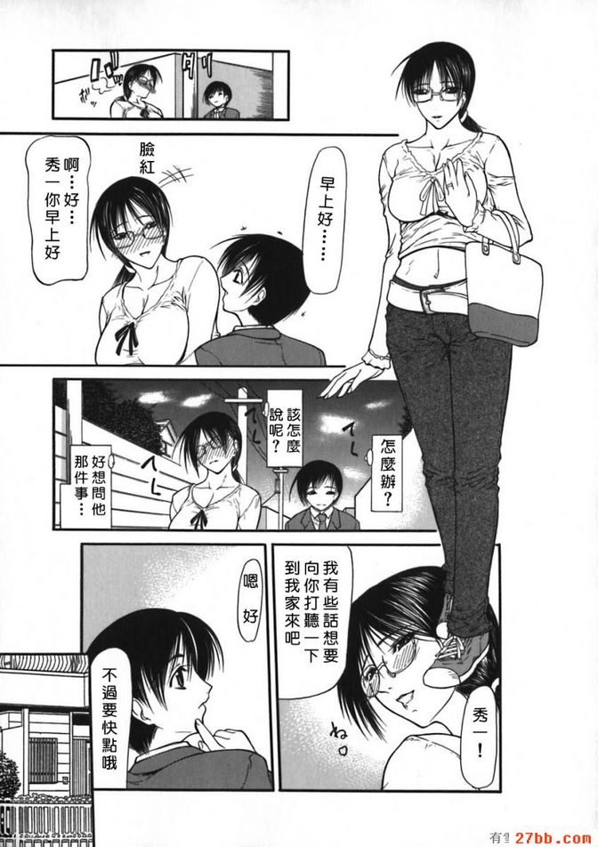 燕返