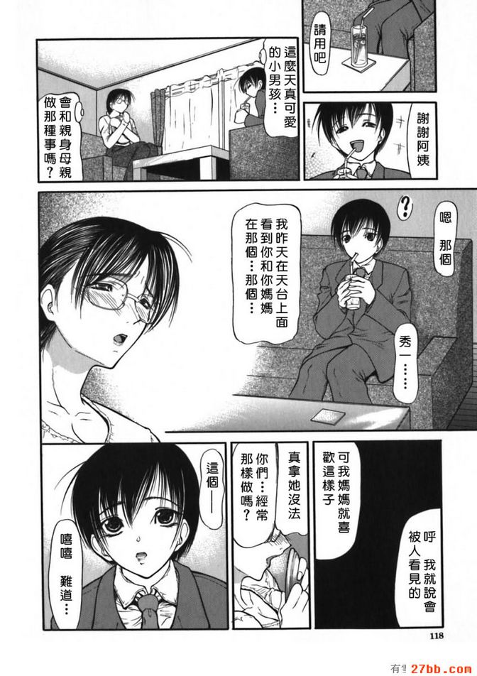 燕返