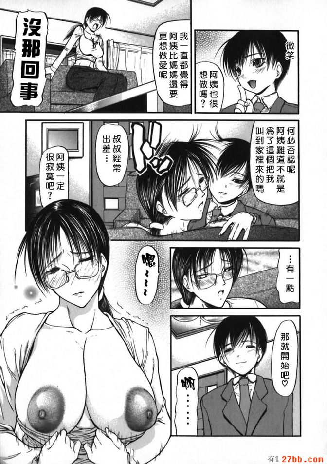 燕返