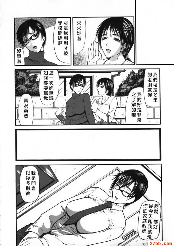 百舌