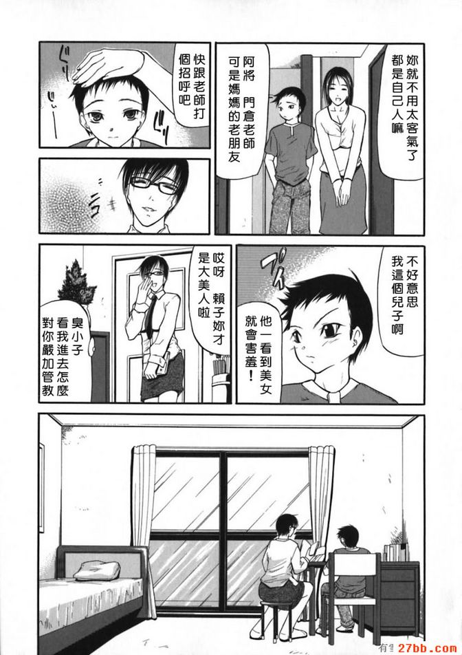百舌