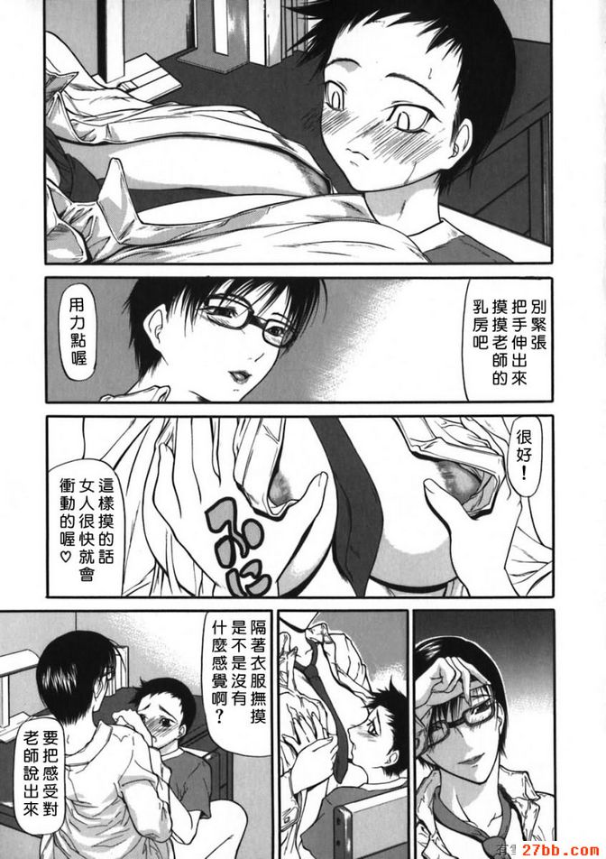 百舌
