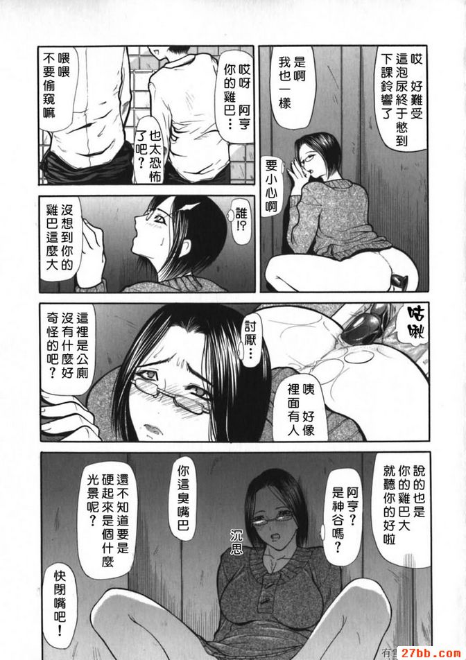 河豚