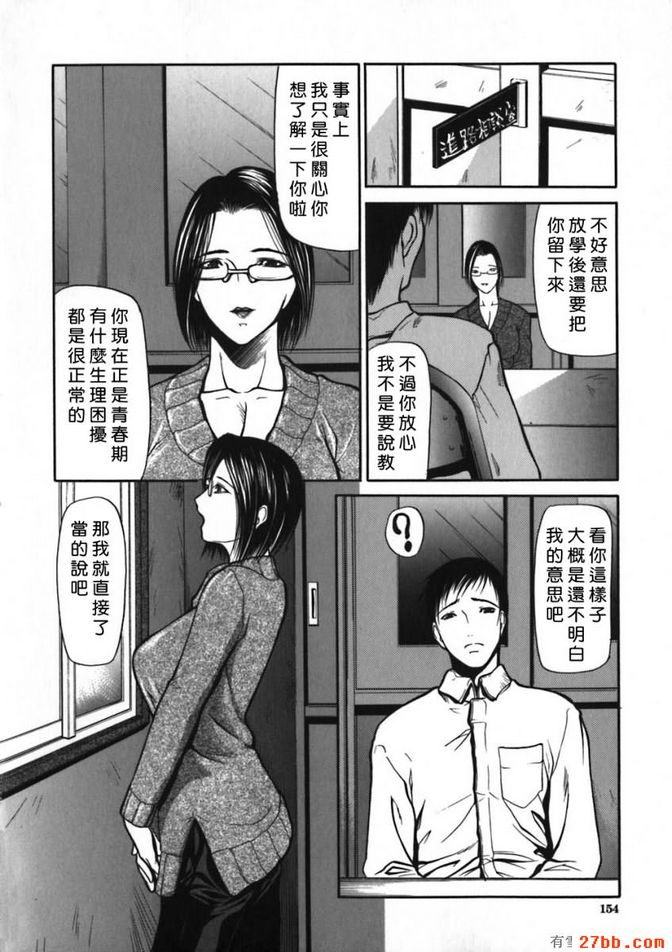 河豚