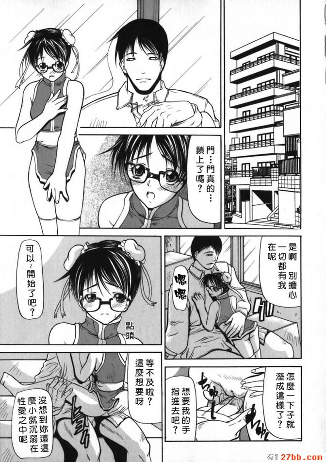 拘束