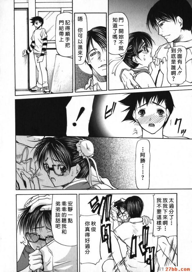 拘束