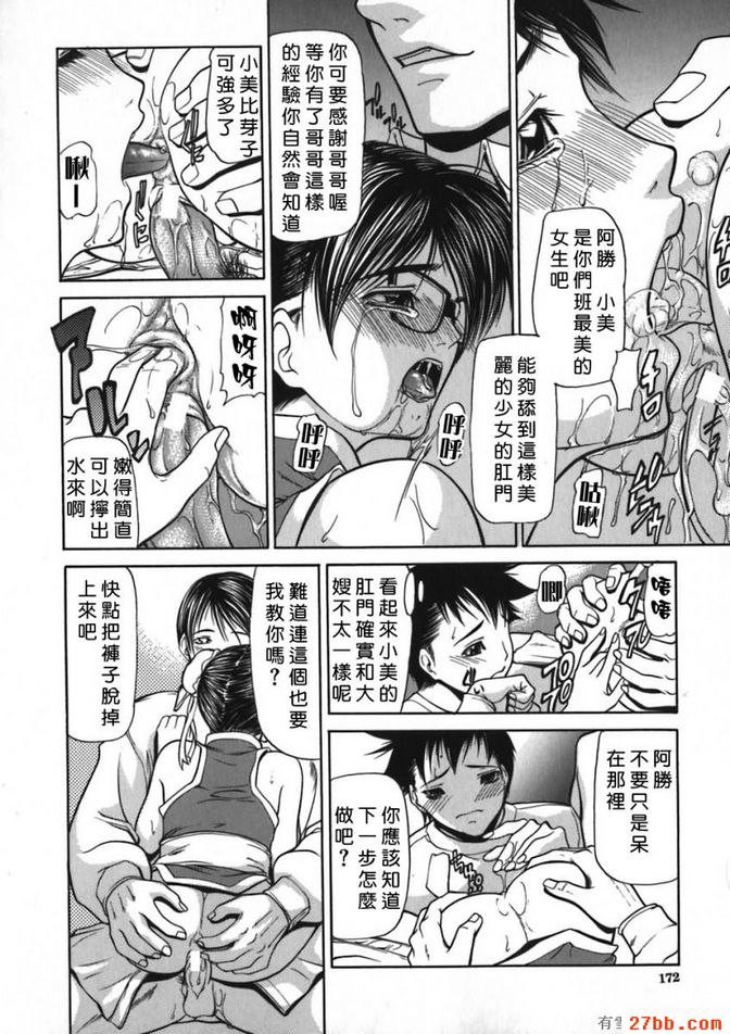 拘束