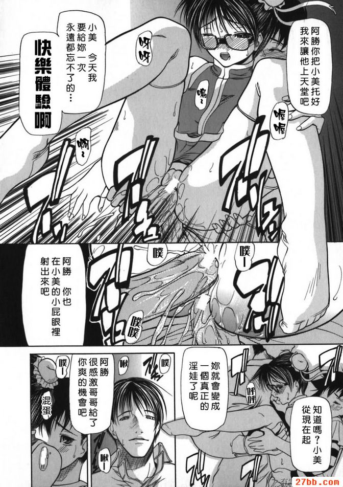 拘束