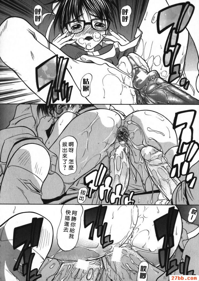 拘束