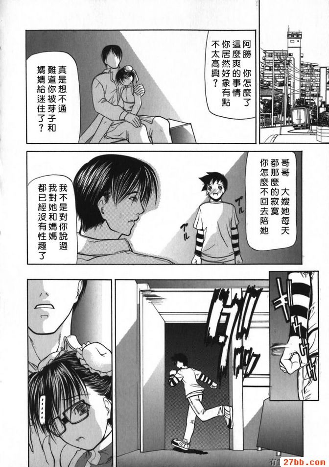 拘束