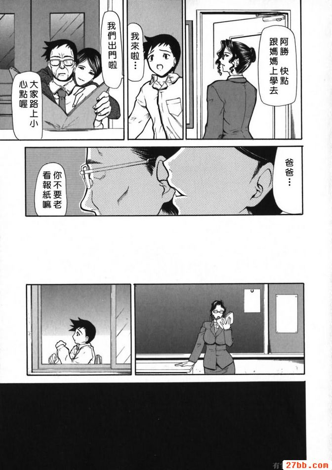 火宅_2