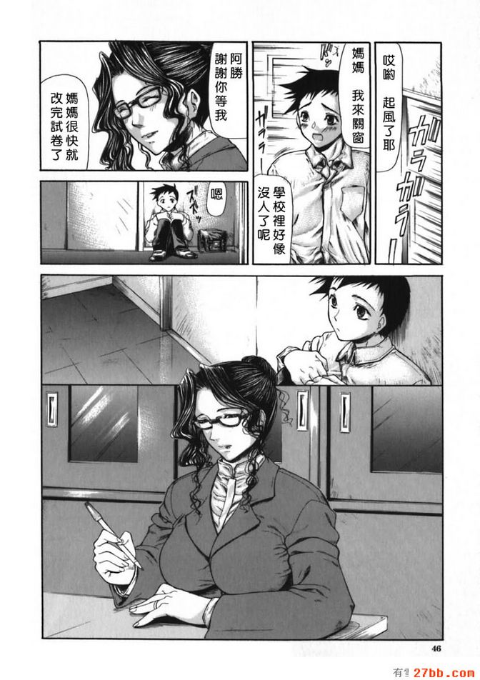 火宅_2