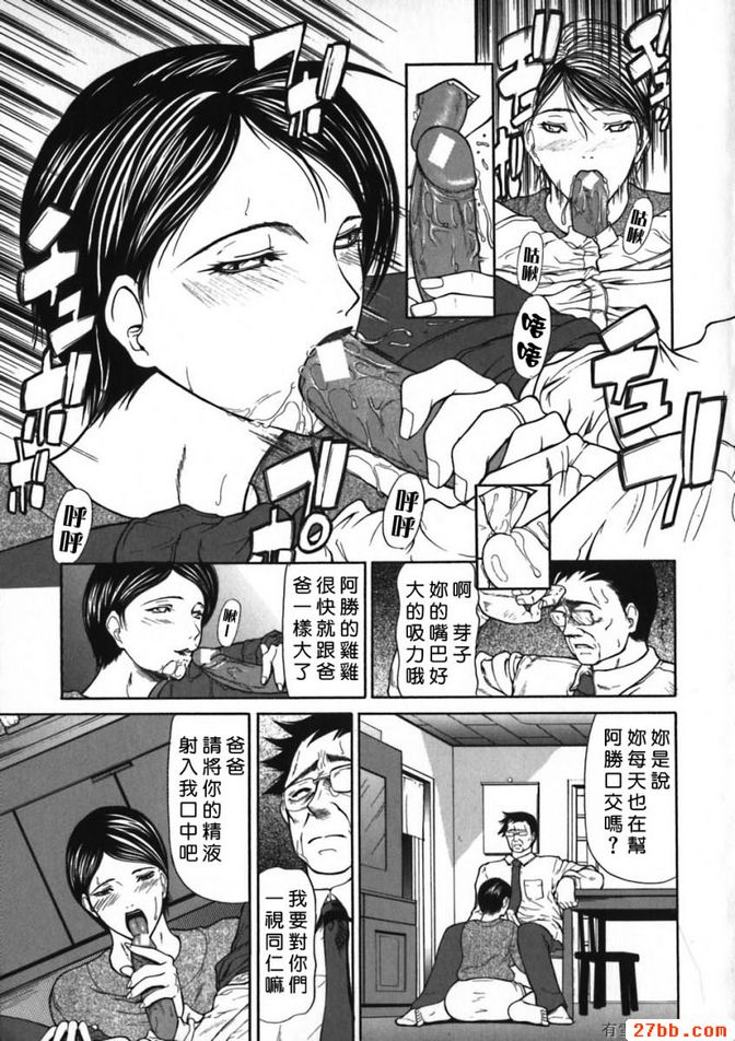 火宅_3