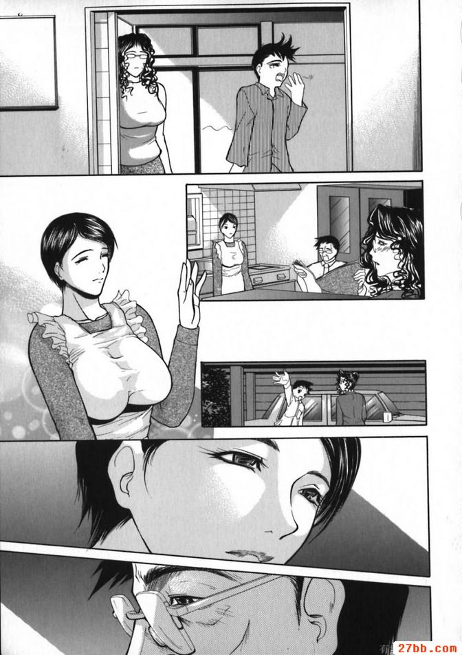 火宅_3