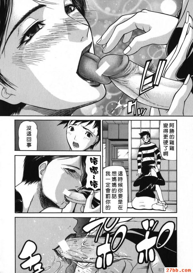 火宅_4