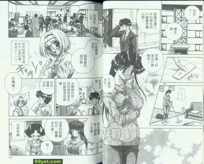 94：希望成為阿拉真正演員