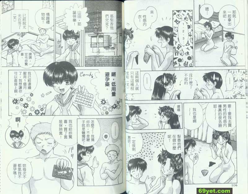 96：耶誕節之吻