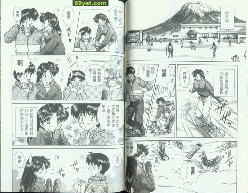 97：想發出聲音