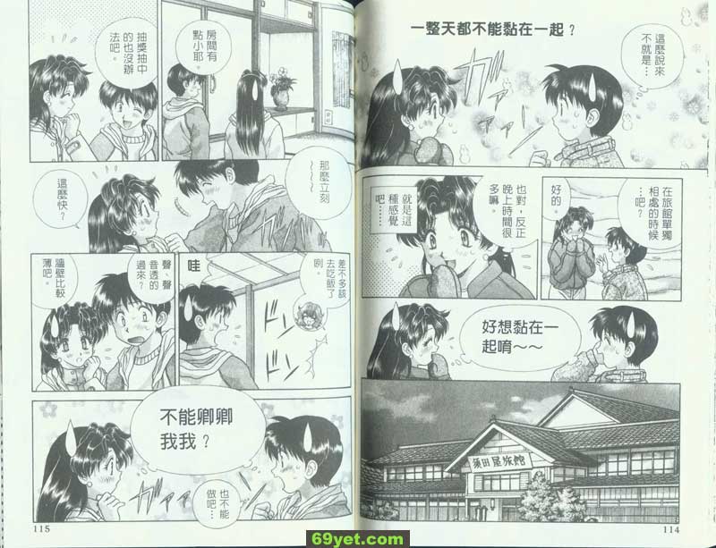 97：想發出聲音