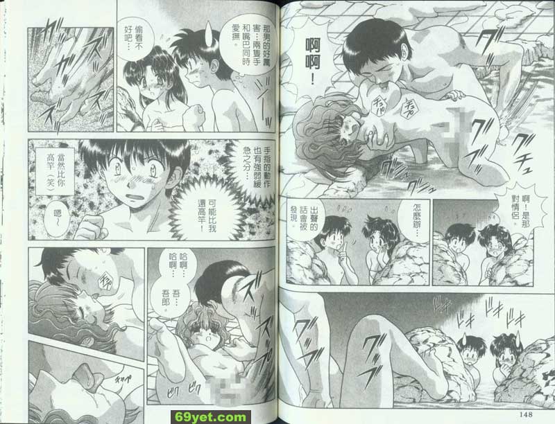 99：SEX 的前輩