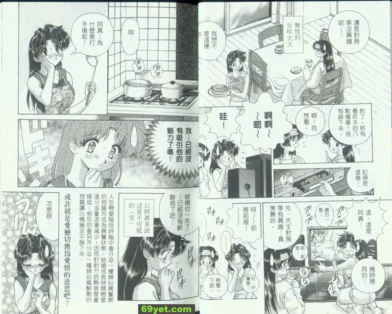 103：男人喜歡的脫法？