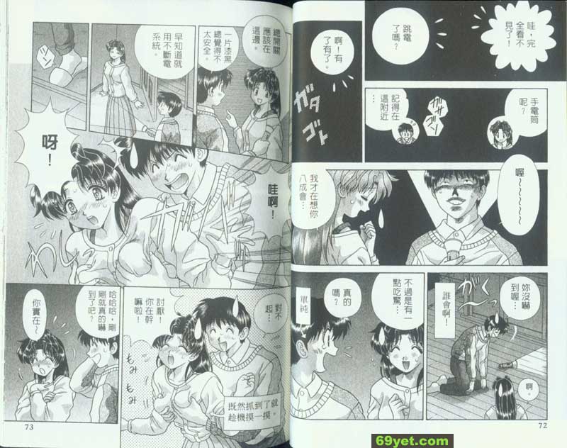 105：什麼都看不見