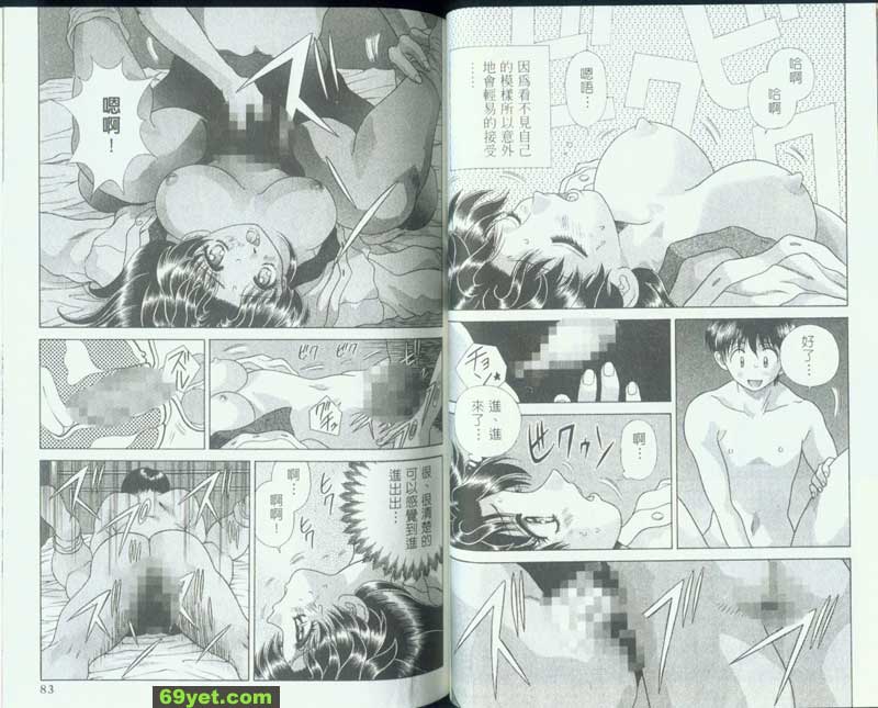 105：什麼都看不見