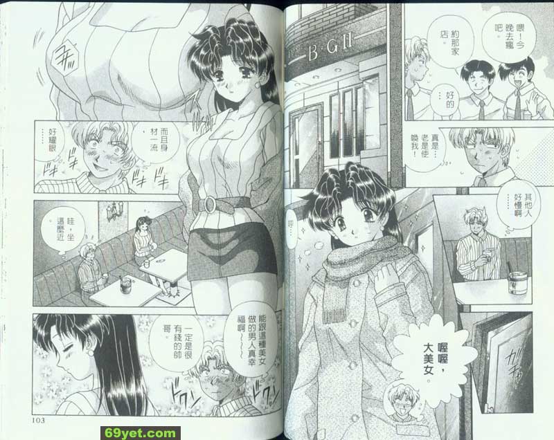 106：經驗豐富的松崎
